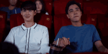 บังเอิญรัก GIF - Love By Chance Movie Theatre Thai Series GIFs