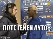 ogunsoto
