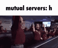 Mutual Servers GIF - Mutual Servers Mutual Servers GIFs