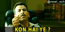 Kon Hai Ye Kaun Hai Ye GIF - Kon Hai Ye Kaun Hai Ye Ronit Roy GIFs