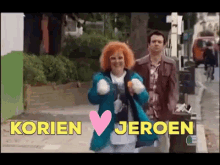 korien jeroen kathy burke milk gimme korien jeroen kathy burke milk gimme