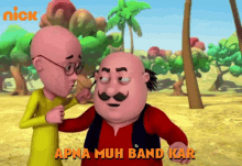 apna muh band kar shut your mouth tigerrrrrr instruction discipline apna muh band kar shut your mouth tigerrrrrr instruction discipline