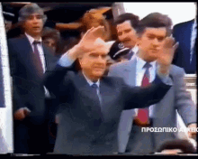 Pasok Liani GIF - Pasok Liani Papandreou GIFs