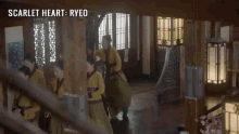 scarlet heart ryeo hug love scarlet heart ryeo hug love
