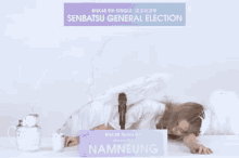 Wake Up Namneung GIF - Wake Up Namneung Namneung Bnk48 GIFs