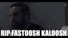 Fastoosh Kaloosh Commander Waterford GIF - Fastoosh Kaloosh Commander Waterford Offred GIFs
