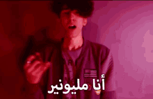 %D9%81%D9%84%D9%88%D8%B3 %D9%85%D9%84%D9%8A%D9%88%D9%86%D9%8A%D8%B1 %D9%81%D9%8A%D8%AF%D9%8A%D9%88%D9%83%D9%84%D9%8A%D8%A8 %D9%85%D9%84%D9%8A%D8%A7%D8%B1%D8%AF%D9%8A%D8%B1 %D8%B7%D8%B1%D8%A8%D9%88%D8%B4 %D9%81%D9%84%D9%88%D8%B3 %D9%85%D9%84%D9%8A%D9%88%D9%86%D9%8A%D8%B1 %D9%81%D9%8A%D8%AF%D9%8A%D9%88%D9%83%D9%84%D9%8A%D8%A8 %D9%85%D9%84%D9%8A%D8%A7%D8%B1%D8%AF%D9%8A%D8%B1 %D8%B7%D8%B1%D8%A8%D9%88%D8%B4
