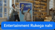 Entertainment Srk GIF - Entertainment Srk Shahrukh GIFs