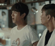 Oh My Ghostess GIF - Oh My Ghostess Jung Pungsan GIFs