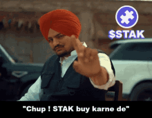 stak jigstack