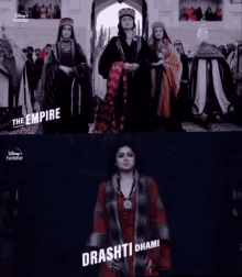 Drashtidhami The Empire Khanzada Begum GIF - Drashtidhami The Empire Khanzada Begum GIFs