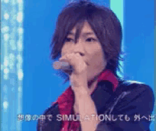 ikemen yasui