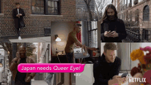 Japan Needs Queer Eye Texting GIF - Japan Needs Queer Eye Japan Texting GIFs