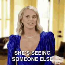 Shes Seeing Someone Else Real Housewives Of Salt Lake City GIF - Shes Seeing Someone Else Real Housewives Of Salt Lake City Shes Cheating GIFs