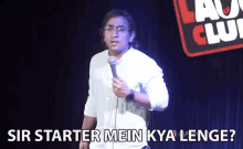 Sir Starter Mein Kya Lenge Appurv Gupta GIF - Sir Starter Mein Kya Lenge Appurv Gupta सर GIFs