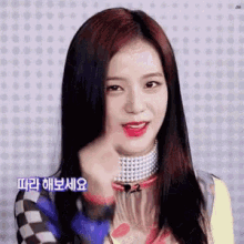 soo kim