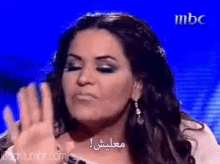 احلام الشامسي GIF - Ahlam Ahlam Ali Al Shamsi Arab Idol GIFs