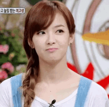 song qian victoria song fx smile thinking