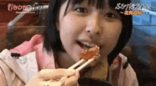Shiori Tamai GIF - Shiori Tamai Eat GIFs