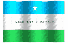 puntland puntland flag pim calan calanka puntland puntland flag pim calan calanka
