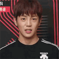 Mixnine Kpop GIF - Mixnine Kpop Confused - Discover & Share GIFs