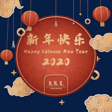 iqiconcept happy chinese new year greetings