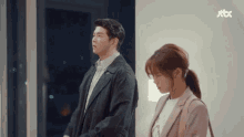 Clean With Passion For Now Kyun Sang GIF - Clean With Passion For Now Kyun Sang Kyun GIFs