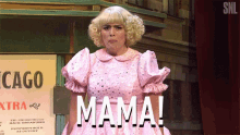 Mama Mommy GIF - Mama Mommy Mother GIFs