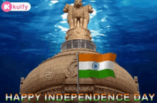 Independence Day Wishes National Flag GIF - Independence Day Wishes National Flag India GIFs