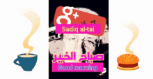 idrees idrees