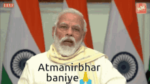 Atmanirbhar Modiji GIF - Atmanirbhar Modiji GIFs