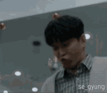 Cwpfn Clean With Passion For Now GIF - Cwpfn Clean With Passion For Now Yoon Kyun Sang GIFs