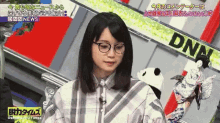 Maimai Nogizaka46 GIF - Maimai Nogizaka46 Maimai Nogizaka46 GIFs