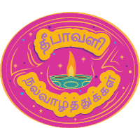 Deepavali Diwali Sticker - Deepavali Diwali Wishes Stickers