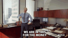 We Are In This For The Money GIF - We Are In This For The Money Excited GIFs