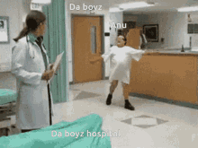 Da Boyz Hospital GIF - Da Boyz Hospital Short GIFs