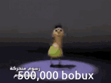 bobux hamood habibi roblox robucks