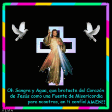 Jesus Cruz Espiritu Santo Misericordia Amen Colorful GIF - Jesus Cruz Espiritu Santo Misericordia Amen Colorful Flying GIFs