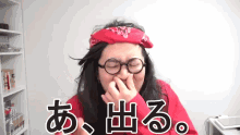 ツカパー　出る　くしゃみ　はくしょん　風邪 GIF - Tsukapa Japanese Youtuber GIFs