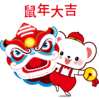 Chinese New Year Year Of The Rat Sticker - Chinese New Year Year Of The Rat Cny2020 Stickers