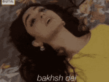 Maya Ali Baksh Dei GIF - Maya Ali Baksh Dei Pehli Si Muhabbat GIFs