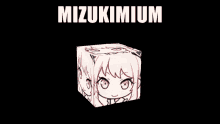 Mizukimium Project Sekai GIF - Mizukimium Project Sekai Akiyama Mizuki GIFs