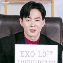 %EC%88%98%ED%98%B8 exo suho junmyeon cute %EC%88%98%ED%98%B8 exo suho junmyeon cute