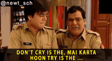 Dont Cry Is The Mai Karta Hoon Try Is The Gopi Bhalla GIF - Dont Cry Is The Mai Karta Hoon Try Is The Gopi Bhalla Fir GIFs