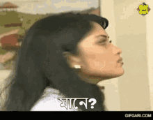 Bangla Natok Srabonti GIF - Bangla Natok Srabonti Mane Ki GIFs