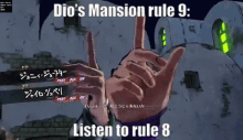Dios Mansion Rule9 GIF - Dios Mansion Rule9 Rule8 GIFs
