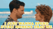 I Wanna Spend Every Moment Finding Different Levels Of Special In You Star GIF - I Wanna Spend Every Moment Finding Different Levels Of Special In You Star Edgar Pagét GIFs