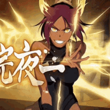 yoruichi