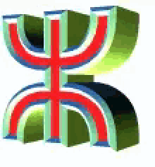 Berbers Logo GIF - Berbers Logo Spin GIFs