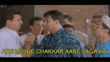 Akshay Kumar Dizziness GIF - Akshay Kumar Dizziness Muze Chakkar Aane Laga Hai GIFs